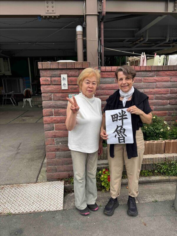 Calligraphy classes with a homestay family in Tokyo