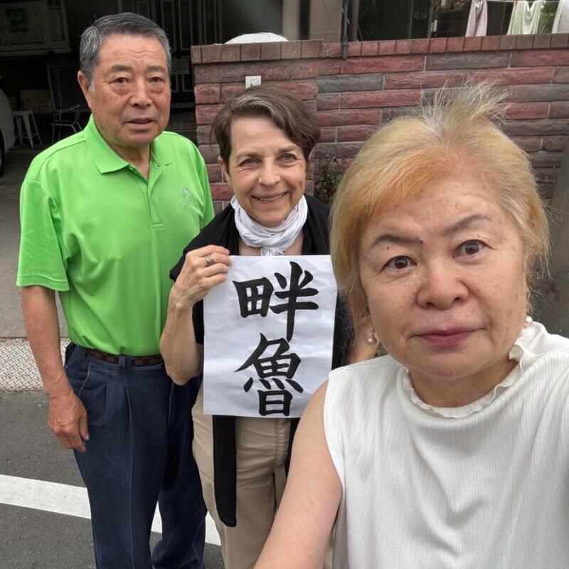 Homestay family in Japan