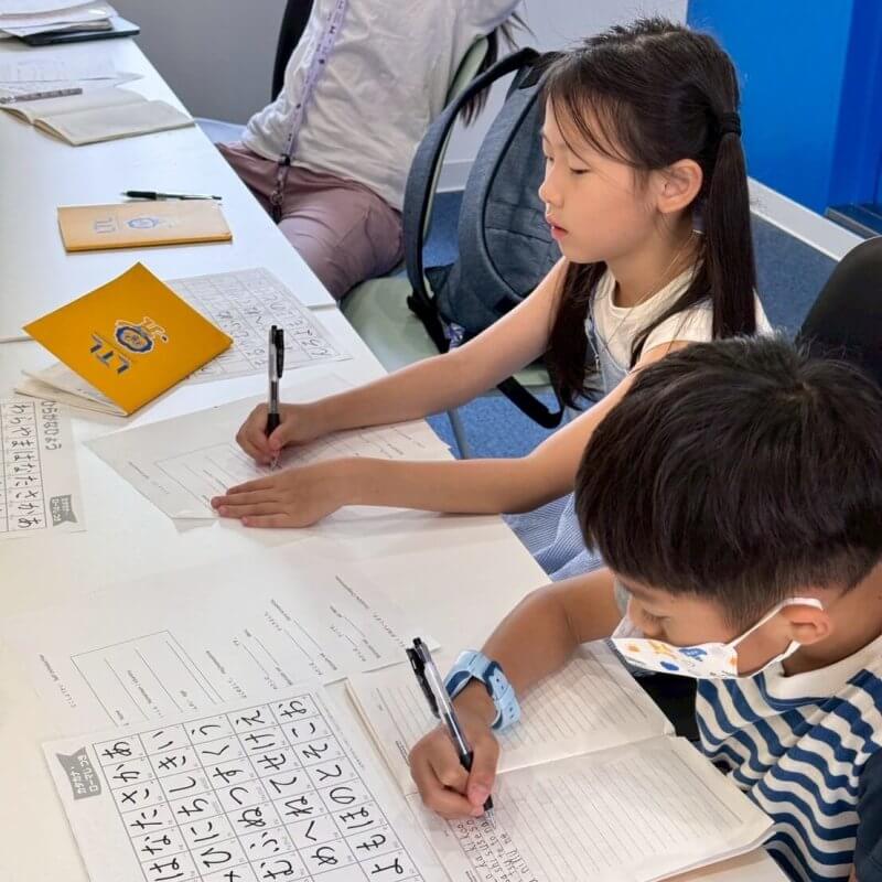 Tokyo Summer Camp Japanese Classes