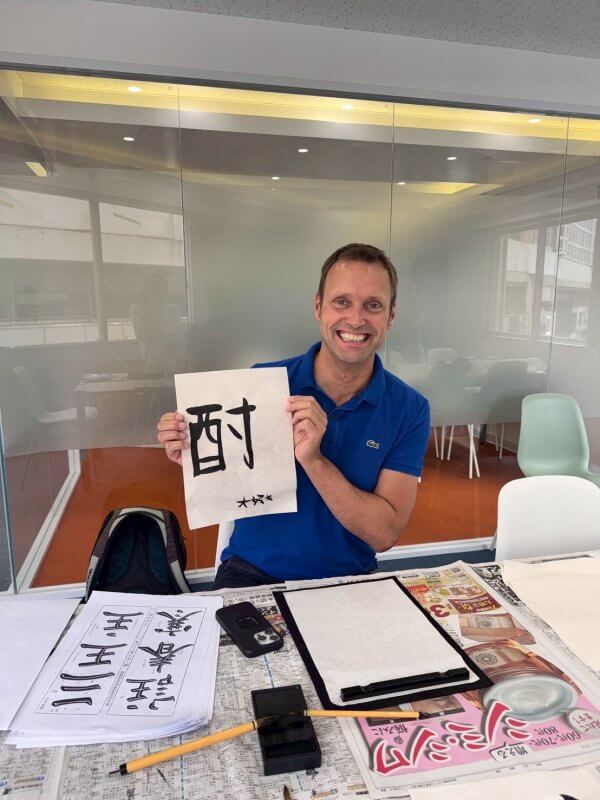 Calligraphy Classes in Japanese
