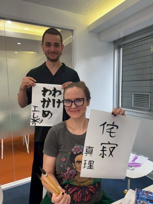 LTL Tokyo Cultural Activities