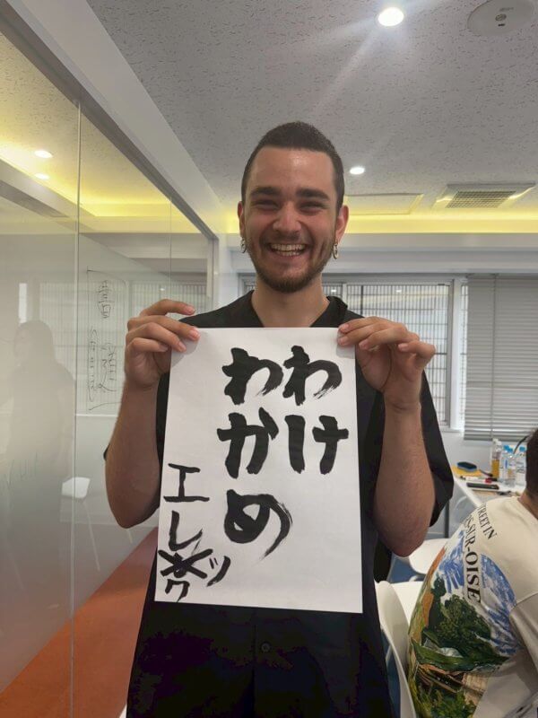 Learning Japanese in Japan - Calligraphy