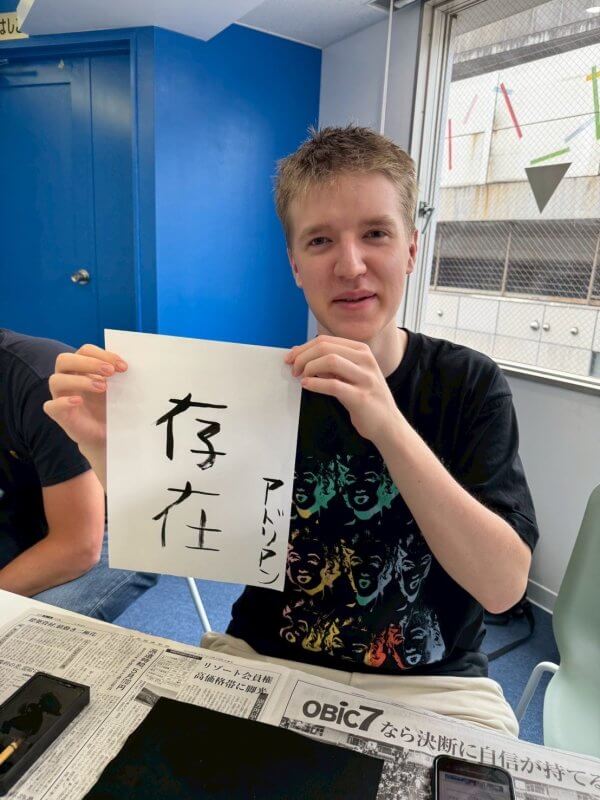 Japanese Language Classes in Japan