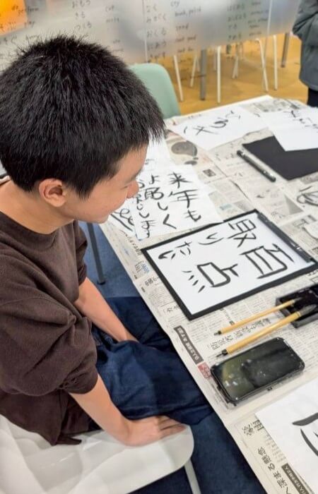 Tokyo Winter Camp 2026